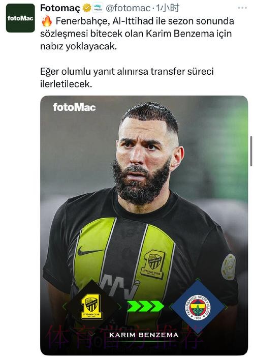 多家媒体:本泽马续约两年 第一个赛季降薪10% 多家媒体:本泽马续约两年 第一个赛季降薪10%