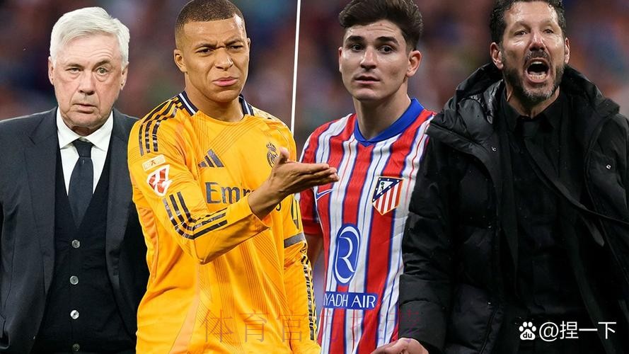 米歇尔:皇马更有可能反超马竞 板凳深度有优势 米歇尔:皇马更有可能反超马竞 板凳深度有优势