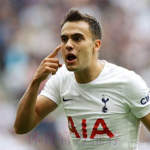 热刺3000万欧签雷吉隆达协议 愿加入回购条款 热刺3000万欧签雷吉隆达协议 愿加入回购条款