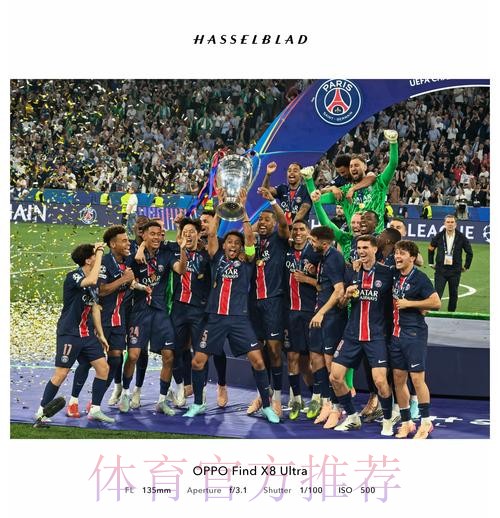 半决赛首回合三支欧超球队均不败 仅巴黎输球 半决赛首回合三支欧超球队均不败 仅巴黎输球