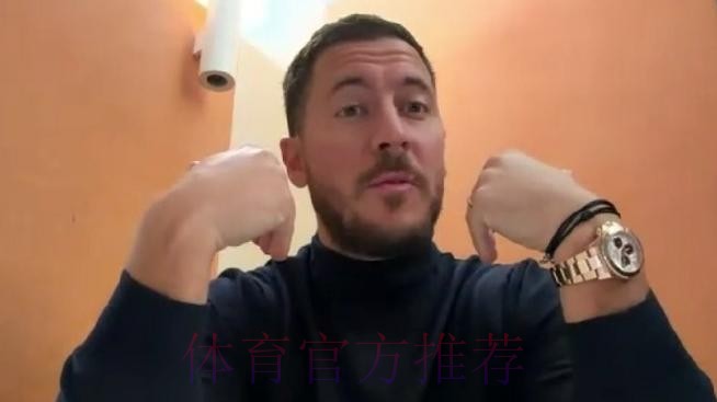 安帅:阿扎尔已准备好上场 但他需重新赢得位置 安帅:阿扎尔已准备好上场 但他需重新赢得位置