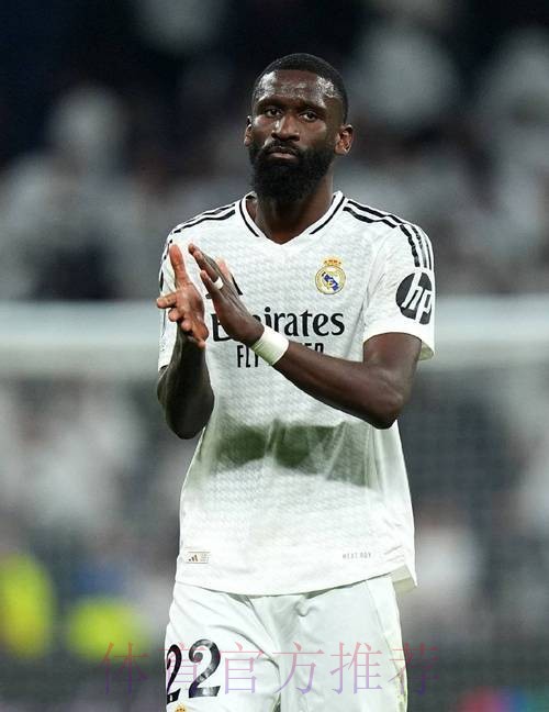 因无法满足吕迪格的薪资要求 皇马已决定放弃他 因无法满足吕迪格的薪资要求 皇马已决定放弃他