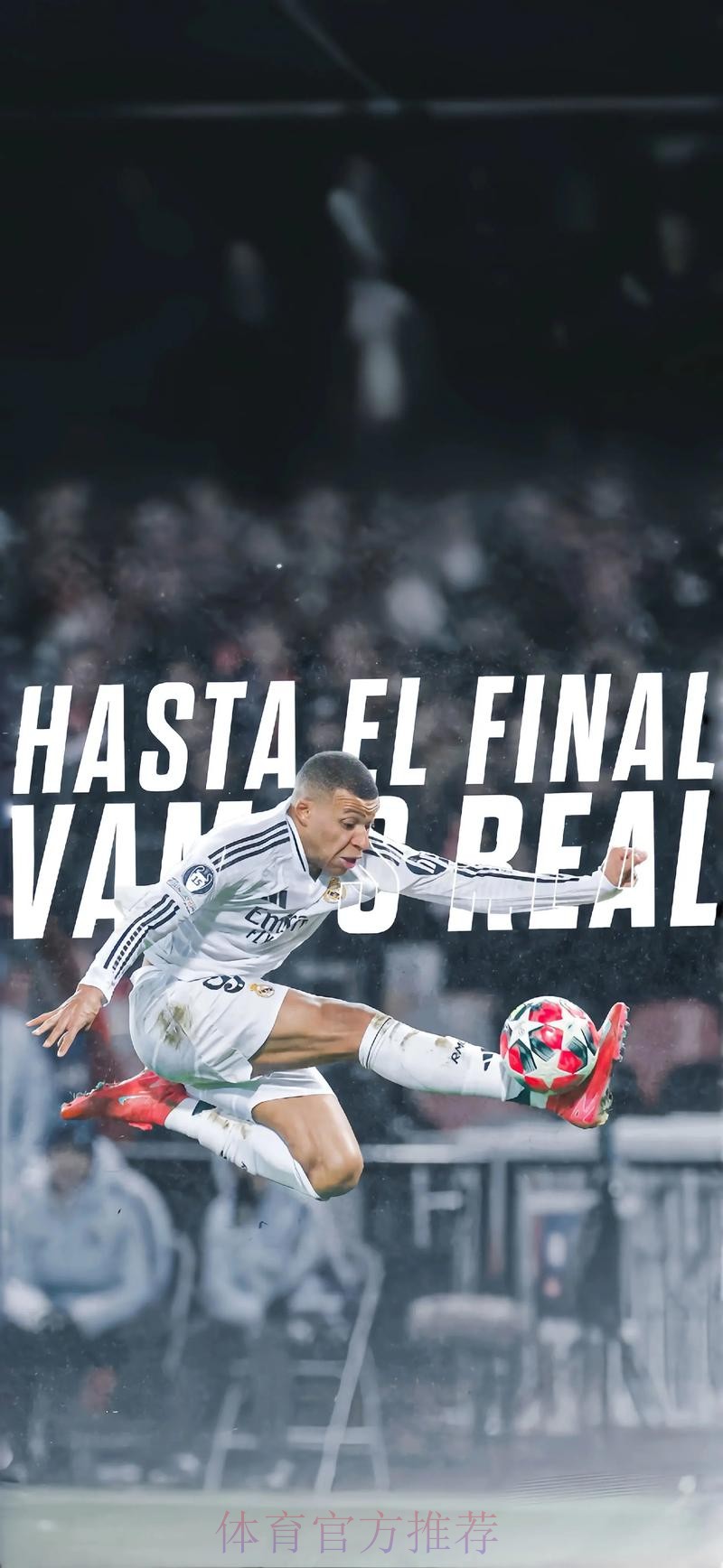 大反转!姆巴佩决定留守巴黎 记者:他利用皇马抬价 大反转!姆巴佩决定留守巴黎 记者:他利用皇马抬价