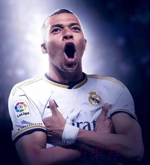 皇马给姆巴佩开1.8亿签字费 但因肖像权球员考虑续约