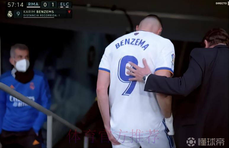 阿斯：本泽马可能腿筋受伤 将接受详细检查确定