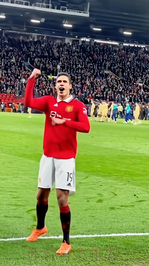 每体：瓦拉内考虑赛季后离开皇马 寻求新的挑战